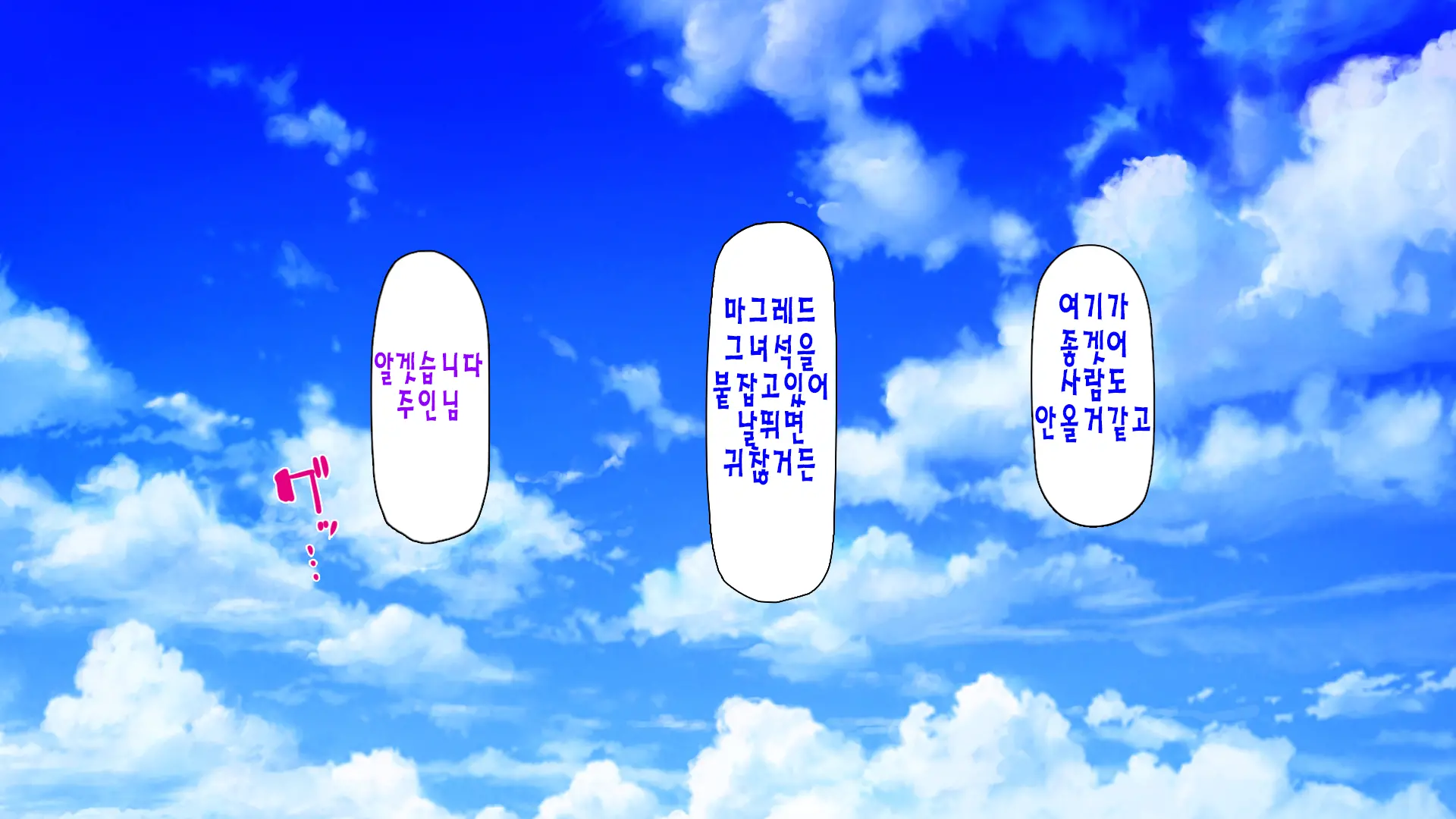 "Kando 1000-Bai" De Isekai Harem | 「감도 1000배」 이세계 하렘